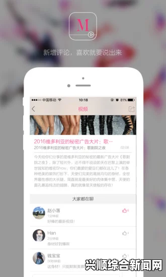 久久戒酒电影男人 女人40分钟视频app：这个应用不仅提供了精彩的互动内容，还让用户在轻松愉快中更了解不同性别的思想与情感。