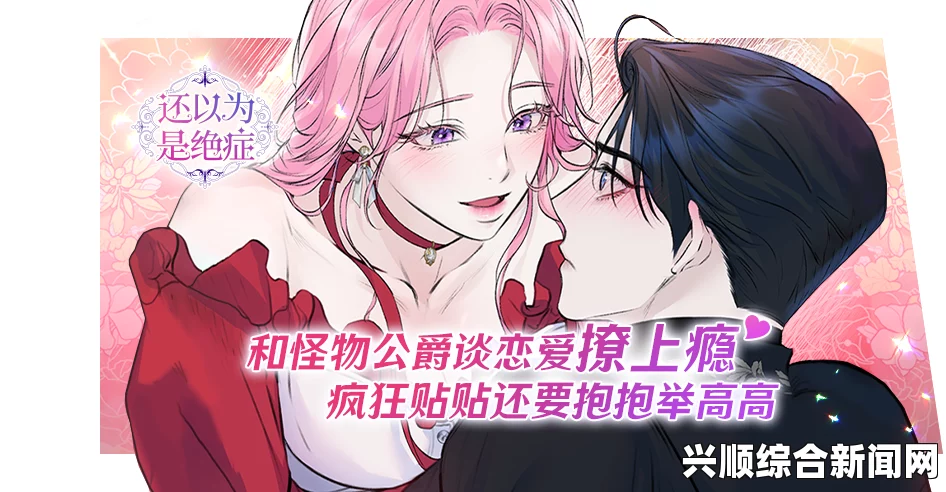 蜜桃成熟时韩漫漫画登录页面入口：韩漫的魅力在于其独特的绘画风格和深入人心的剧情，吸引了众多爱好者。