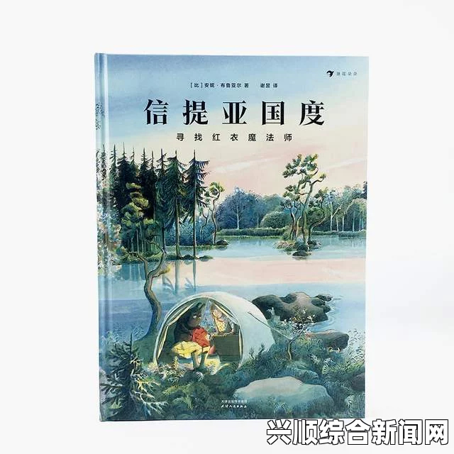 综合另类：在多元文化的交汇中，艺术与生活相互融合，带来新的视角和灵感。