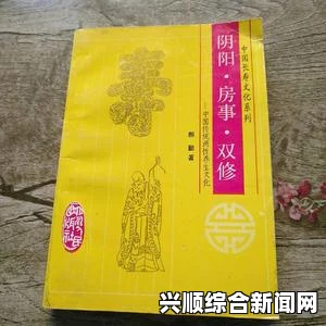 韩国理论大全阴阳双修房中秘笈12卷：这是一本充满智慧与技巧的修炼宝典，让人如获至宝，揭示了阴阳结合的奥秘。