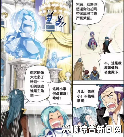 善良的小姨子在线观看羞羞漫画免费阅读全集破解版在线，作为一个便捷的阅读平台，其丰富多彩的内容和独特风格吸引了众多漫画爱好者。