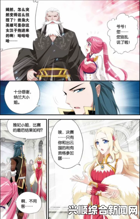 善良的小姨子在线观看羞羞漫画免费阅读全集破解版在线，作为一个便捷的阅读平台，其丰富多彩的内容和独特风格吸引了众多漫画爱好者。