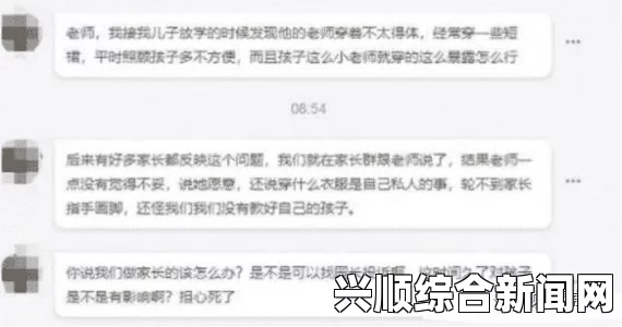 黑料不打烊668SU痞幼视频，让人感受到年轻人的叛逆与自由，内容引发了广泛的讨论和思考。