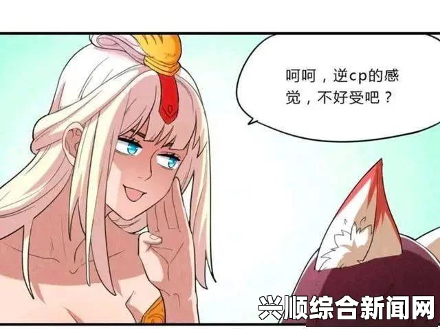 激情床戏羞羞漫画登录页面免费漫画弹窗在线阅读，提供丰富多彩的漫画选择，方便用户随时享受精彩故事和画面。