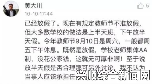 蜜桃成熟时班主任句号放入我的逗号里——这句话让我体会到老师在学生生活中的重要性，犹如点睛之笔，为我们的成长增添了许多色彩。