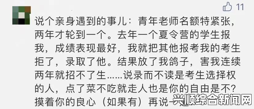 蜜桃成熟时班主任句号放入我的逗号里——这句话让我体会到老师在学生生活中的重要性，犹如点睛之笔，为我们的成长增添了许多色彩。