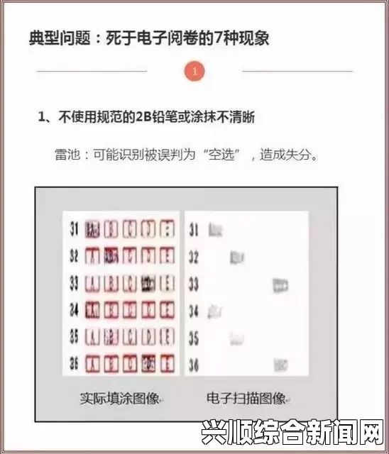 精品卡1卡二卡三卡乱码：这串文字让人感受到一种神秘与吸引力，仿佛隐藏着无尽的惊喜和探索的机会。