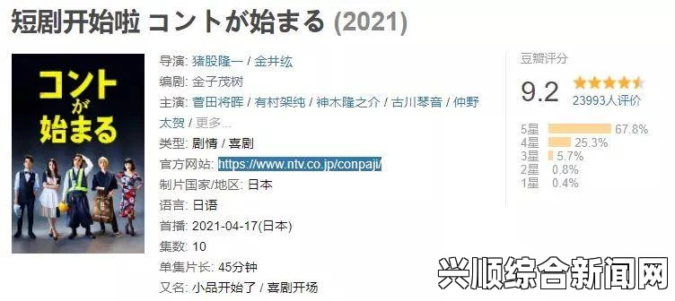 日本无码亚洲精品无码网站老牛正能量不良网站入口：在如今的信息海洋中，辨别有价值的内容与负面影响显得尤为重要，我们应当引导大家选择健康向上的网络资源。