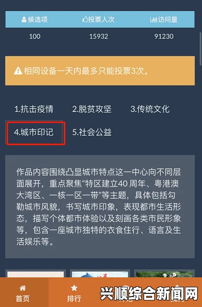 日本无码亚洲精品无码网站老牛正能量不良网站入口：在如今的信息海洋中，辨别有价值的内容与负面影响显得尤为重要，我们应当引导大家选择健康向上的网络资源。