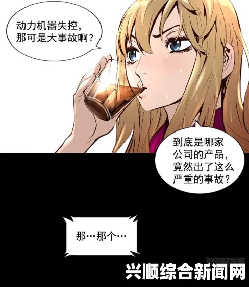 久久戒酒电影魔法少女还得用棍棒教育攻略：在展现勇气与智慧的同时，她们通过独特的教育方式来解决问题，令人惊叹不已。