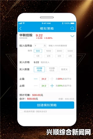 9.1分,国产18禁突然上线黄金网站软件App免费：我认为这款应用提供的便利性和实用功能非常值得用户体验，能够帮助我们更好地获取黄金市场信息。