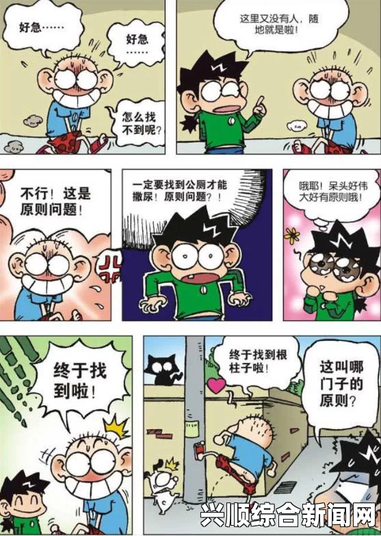 国产真实伦对白全集歪歪漫画—羞羞：这部作品巧妙结合了幽默与情色元素，吸引了众多读者的关注。