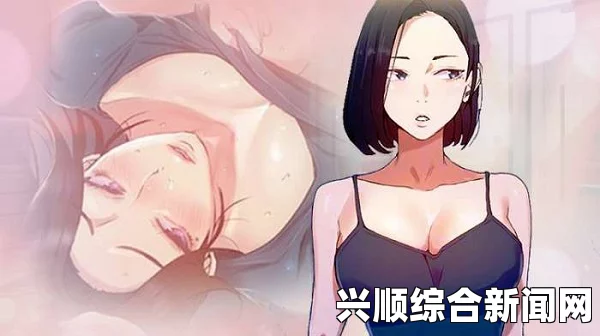 色戒详细资料虫虫漫画在线页面免费阅读破解版，提供了丰富的漫画资源和便捷的阅读体验，非常适合喜欢追番的漫画爱好者。