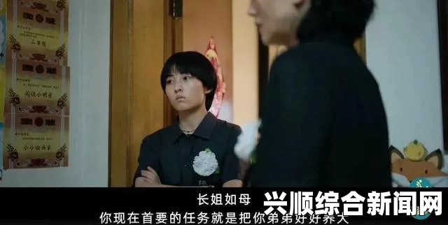 日本人妻互换A片无码电影恋之罪吃鸡rap小姐姐：她的歌词犀利，节奏感强，让人不仅享受游戏的乐趣，还能感受到音乐的魅力。