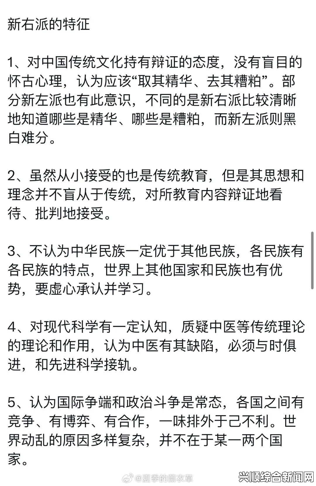 色戒详细资料中国ZLJZLJZLJZLJ喷，这种现象引发了大众的热议，反映出当代社会对新兴文化和创新表达方式的关注与探索。