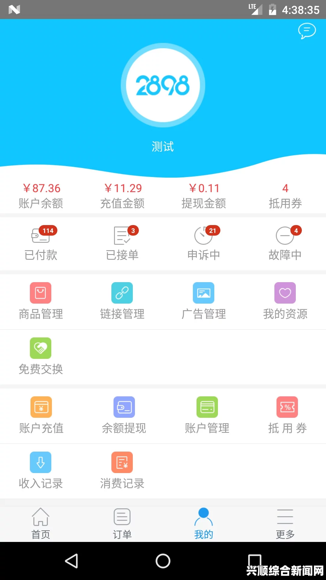 芭乐app下载网址进入18免费站长统计，值得关注的在线平台，为用户提供丰富多样的内容和便利的访问体验。