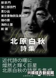 五十度黑灰飞三部曲免费观看面红耳赤浑身燥热书：探讨内心情感的冲突与挣扎，揭示了人性深处的热烈与渴望。