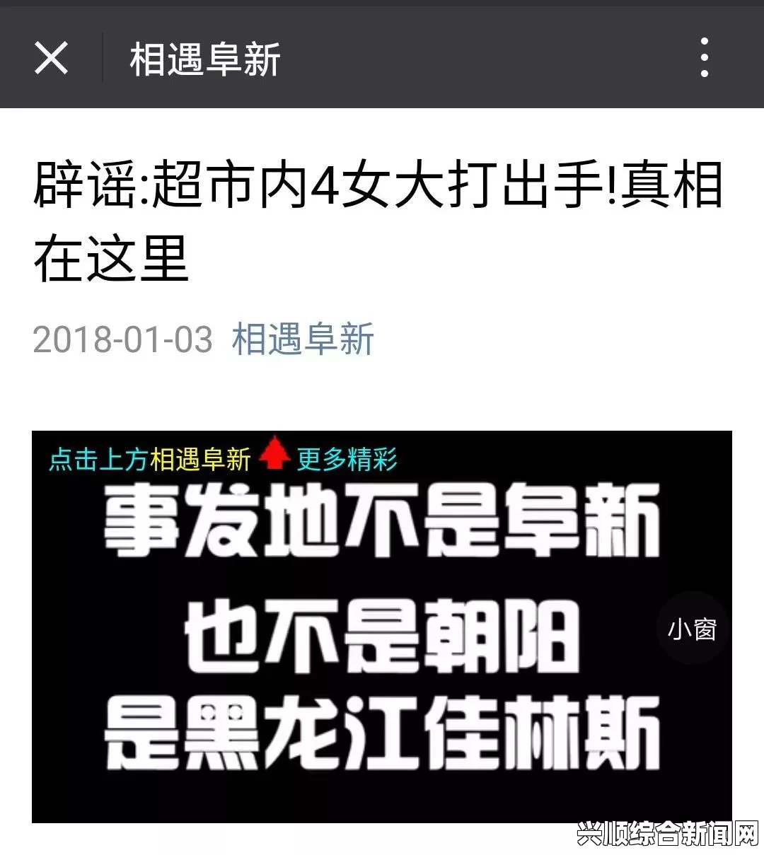 成人视频高清黑料不打烊： HEILIAO.SU，透过这个平台能看到许多未被报道的事件，引发人们对真相的深思与探讨。