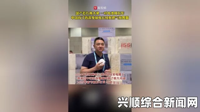 蜜桃成熟时男女插插插软件：这种软件常带来便利，但也伴随安全隐患，用户需谨慎选择与保护个人信息。