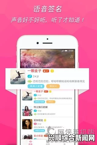 蜜桃成熟时芭乐推广APP网站入口：这个平台在用户体验和推广效果上都有很好的表现，值得一试。