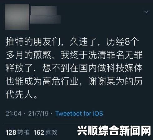 窝窝视频网黑料正能量不打烊：在纷繁复杂的社会中，真实与正能量并存，为我们提供了更全面的视角和思考。