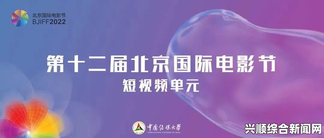 窝窝视频网视传媒短视频网站 -入口：这个平台汇聚了丰富多样的短视频内容，为用户提供了一个展示创意和分享生活的绝佳空间。