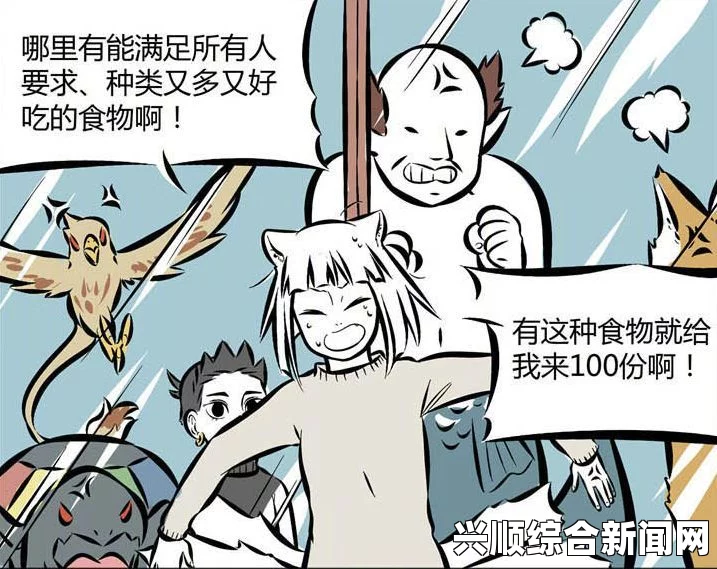 年轻的保姆羞羞漫画官方漫画免费入口：这个平台提供丰富多样的漫画内容，吸引了众多漫迷，值得一试！