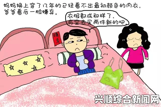 年轻的保姆羞羞漫画官方漫画免费入口：这个平台提供丰富多样的漫画内容，吸引了众多漫迷，值得一试！