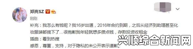 黑料门-今日黑料-最新反差免费，带给我们对娱乐圈各种阴暗面的深入观察与思考，让人叹服于真相背后的复杂性和戏剧性。