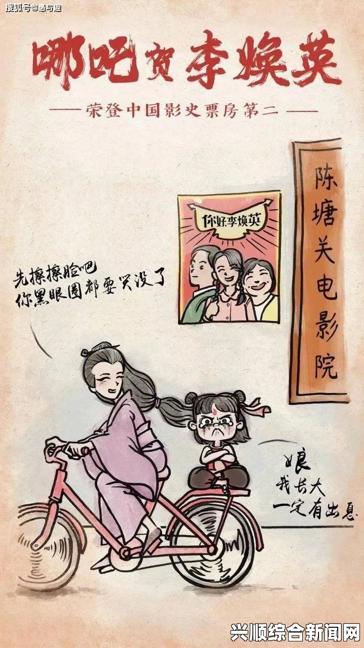 久久戒酒电影羞羞漫画高清无码，作为一种独特的文化表现形式，它不仅吸引了众多年轻人的关注，同时也引发了对创作自由与伦理的深入讨论。