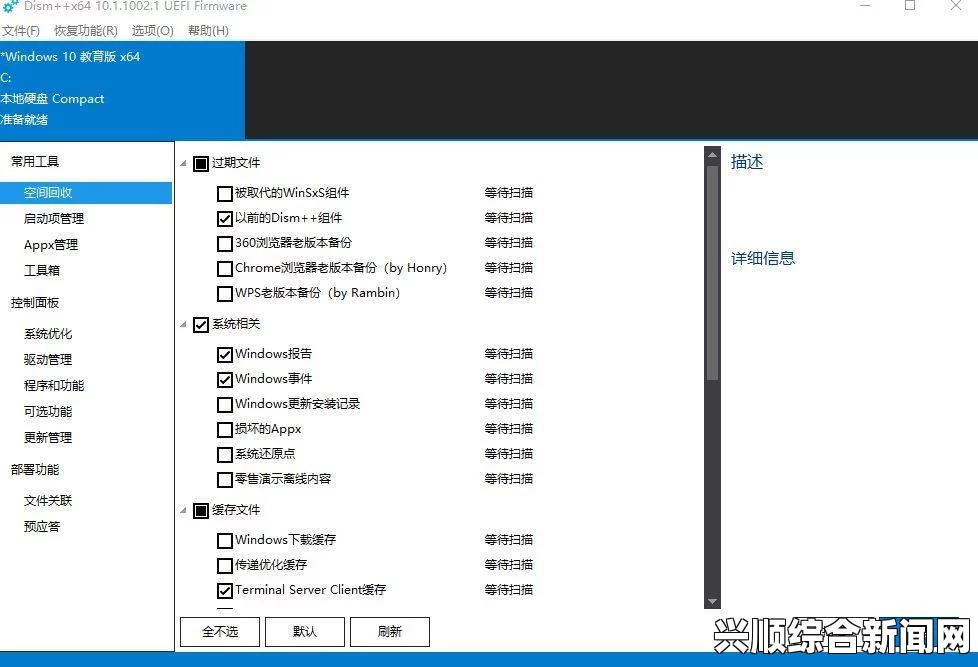 偷国精产品久拍自产金山游侠最新版：随着功能的不断完善，它在文件管理和系统优化方面展现出了更强大的性能。