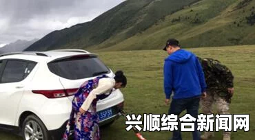 军装下的丰满肉体货车司机老周和赵青穷游西藏：这段旅程不仅是对自然的探索，也是人与人之间深厚友谊的体现。