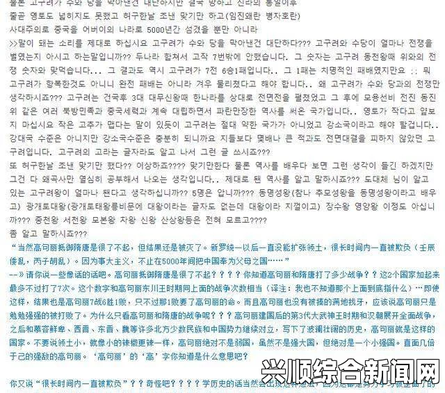 韩国理论大全黑料不打烊-万里长征首页：这不仅是对历史的回顾，也让人思考当下社会的责任与使命感。