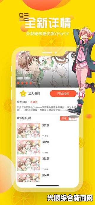 歪歪漫画登录页面免费漫画入口页面秋蝉渗透，这是一部引人入胜的作品，情节紧凑，人物刻画深刻，让人欲罢不能。