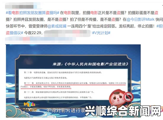 聂小雨一战三的视频在哪里看禁止黄台，维护网络环境的清朗和健康是每个公民应尽的责任。