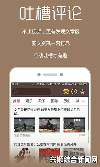 红楼艳谭芭乐视app下载安装旧版本免费官网最新科普：这个应用在用户界面和功能优化方面做得很好，值得一试。