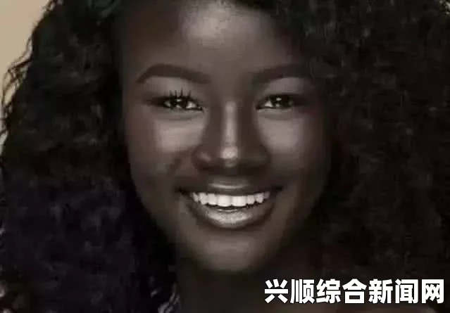 窝窝视频网黑人超大超长    女，展现了独特的魅力与力量，让人对她们的自信和风采感到钦佩。