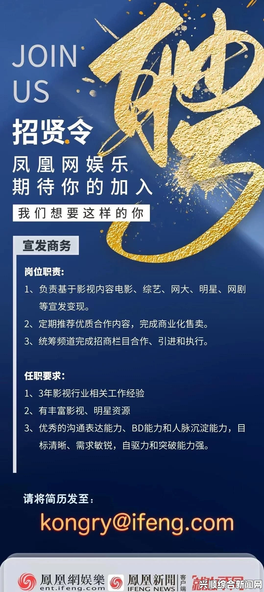 激情床戏蜜桃文化传播有限公司招聘，作为一家新兴的文化传播公司，期待吸引更多创意人才，共同打造精彩项目。