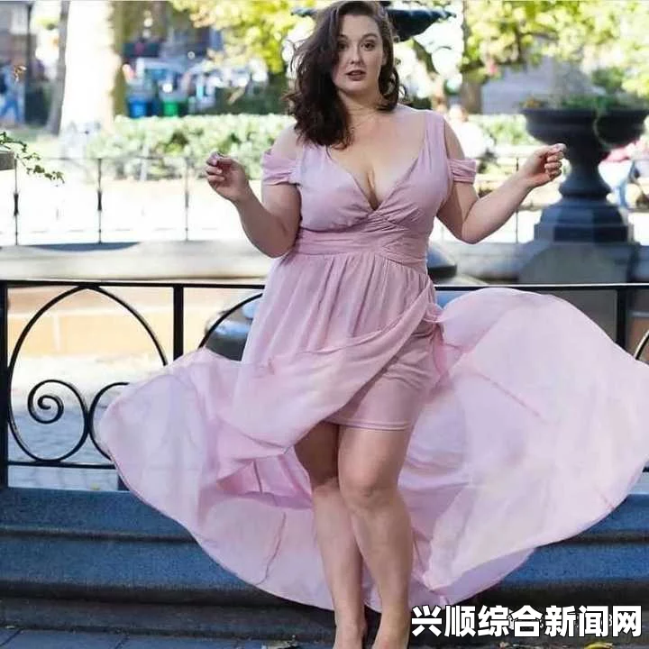 波多野结衣越南丰满BBWBBWBBW：这一现象展现了多元美的魅力，同时也反映了文化对身材审美标准的影响。