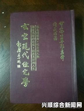 符玄：这是一个深邃而富有神秘色彩的概念，蕴含着古老文化与现代哲思的交融。