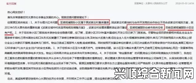 国产真实伦对白全集爆料社区：一个可以自由分享真相和观点的平台，让我们一起揭开不为人知的故事。