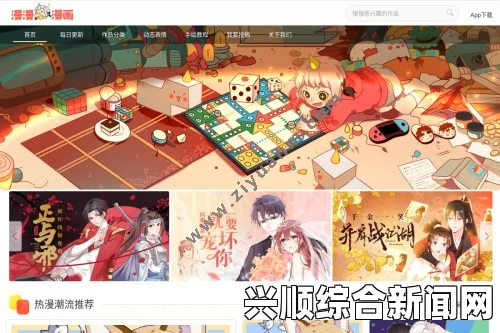 yellow在线观看羞羞漫画登录页面免费漫画入口网站彩经网，作为热门平台，它提供了丰富多样的漫画资源，满足了广大漫迷的需求。