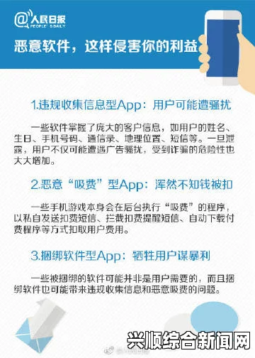 30款禁用软件APP网站免费，这些应用虽被限制，但它们的功能和潜力往往引人注目，值得深入探索。