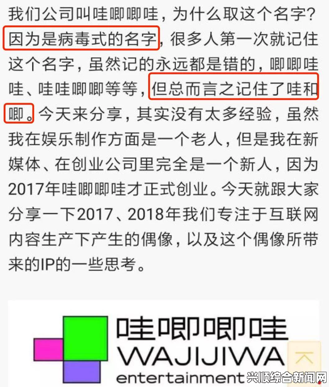 4hu最新地域网名：这些名称既富有创意，又能体现地方文化特色，让人耳目一新，富有吸引力。