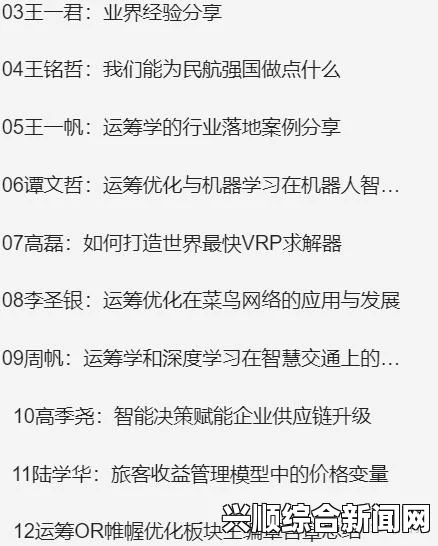 好姑娘高清在线看国语免费b站在线观看人数的计算方式：我认为准确的计算方式能够更好地反映用户的观看习惯，为平台优化内容提供有价值的数据支持。