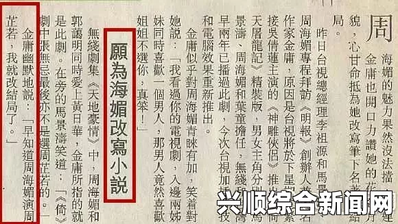 《善良的大胸女友》中字韩国古代大尺牍：体现了当时社会文化的深厚底蕴与丰富多彩的历史记录，令人叹为观止。