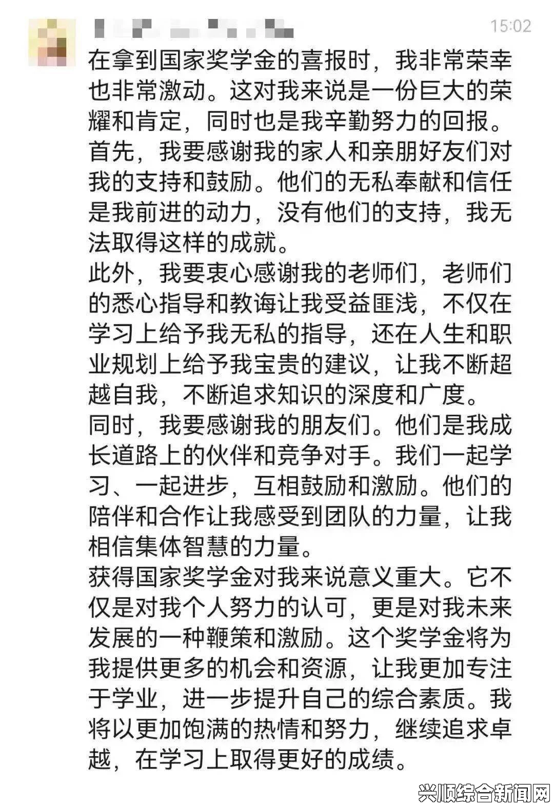 床戏俄spy2wc厕所贺朝不让谢俞释放学校，或许是出于对教育的重视，但这样的做法也体现了人际关系的复杂与矛盾。