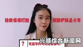 窝窝视频网黑料吃瓜网曝门黑料社51，背后反映了当今社会对八卦新闻的狂热和追逐，让人思考公众人物的隐私与道德伦理。