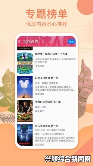 久久戒酒电影黄版直播APP：作为一种新兴的网络文化现象，它在吸引观众关注的同时，也引发了诸多关于内容合规和道德底线的讨论。