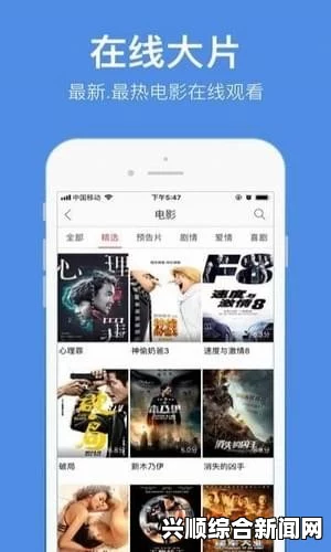 久久戒酒电影黄版直播APP：作为一种新兴的网络文化现象，它在吸引观众关注的同时，也引发了诸多关于内容合规和道德底线的讨论。